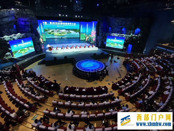 风情土家康养石柱重庆(石柱)第四届康养大会开幕(图1) 风情土家康养石柱重庆(石柱)第四届康养大会开幕(图1)