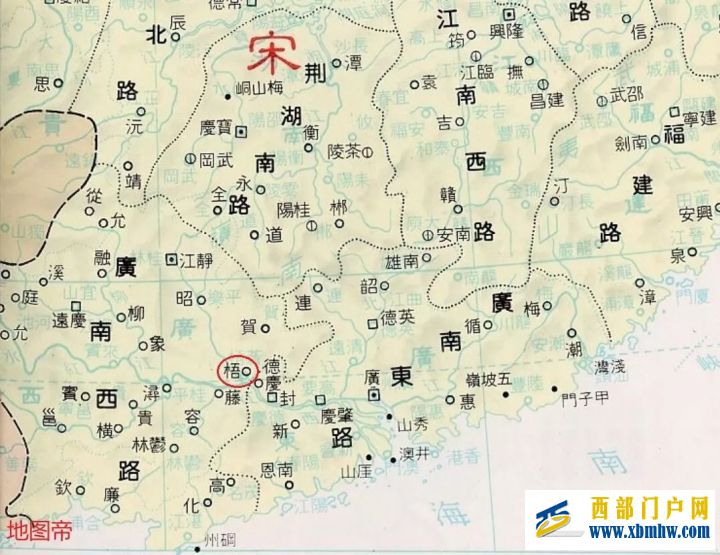 广东与广西的“广”指什么(图9) 广东与广西的“广”指什么(图9)