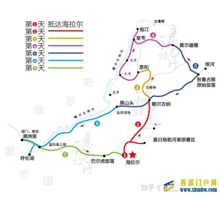 呼伦贝尔6日游详细攻略-呼伦贝尔旅游十大旅游景点推荐(图4) 呼伦贝尔6日游详细攻略-呼伦贝尔旅游十大旅游景点推荐(图4)