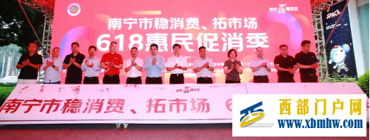 南宁618惠民促消季来啦!京东电器南宁店1周年庆发放惠民补贴(图2) 南宁618惠民促消季来啦!京东电器南宁店1周年庆发放惠民补贴(图2)