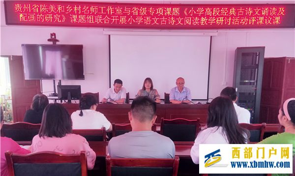 关注“双减”,课改力行(图5) QQ图片20220615080604.jpg