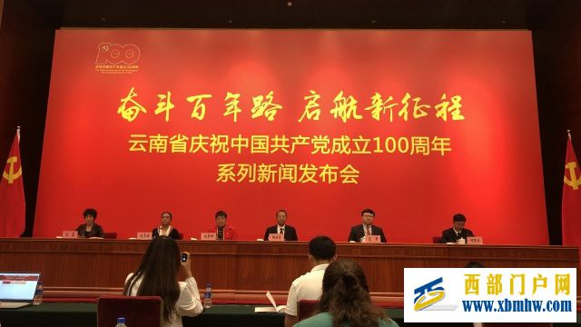 发布会临沧将打造世界一流绿色食品生产基地(图1) 发布会临沧将打造世界一流绿色食品生产基地(图1)