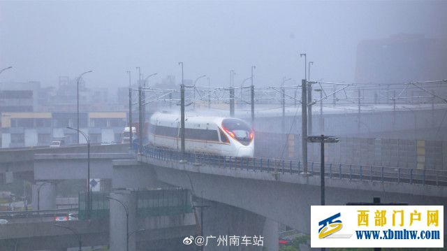 广州南站开往贵阳、成都、重庆方向部分列车晚点或停运(图1) 广州南站开往贵阳、成都、重庆方向部分列车晚点或停运(图1)