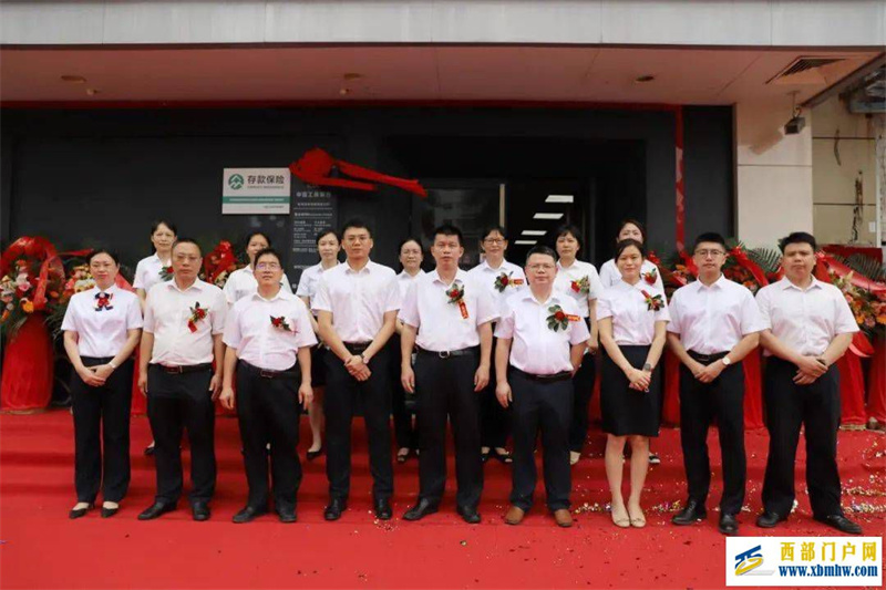 工商银行钦州市钦州港科技支行揭牌(图1) 工商银行钦州市钦州港科技支行揭牌(图1)
