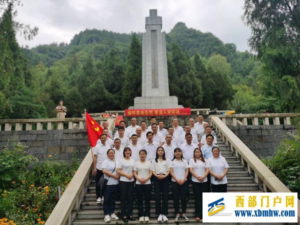 刀坝小学党支部开展“缅怀革命先烈,重温入党誓词”活动(图1) 纪念碑请合影_副本.jpg