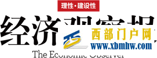 省委常委高配毕节意味着什么(图9) 省委常委高配毕节意味着什么(图9)