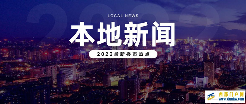 计划工期约3个月贵阳CCPARKB馆提升改造项目启动招标工作(图1) 计划工期约3个月贵阳CCPARKB馆提升改造项目启动招标工作(图1)