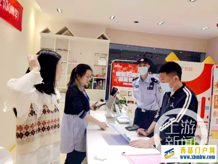 大渡口7家校外培训机构被责令整改(图1) 大渡口7家校外培训机构被责令整改(图1)