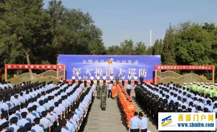 石嘴山市荣获“平安中国建设示范市”荣誉称号(图4) 石嘴山市荣获“平安中国建设示范市”荣誉称号(图4)