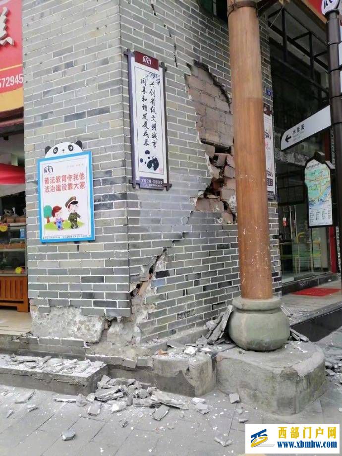 雅安地震已致4人遇难41人受伤(图1) 雅安地震已致4人遇难41人受伤(图1)