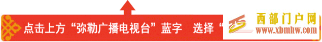 红河行进中领略红河魅力,移动中饱览红河特色!(图1) 红河行进中领略红河魅力,移动中饱览红河特色!(图1)