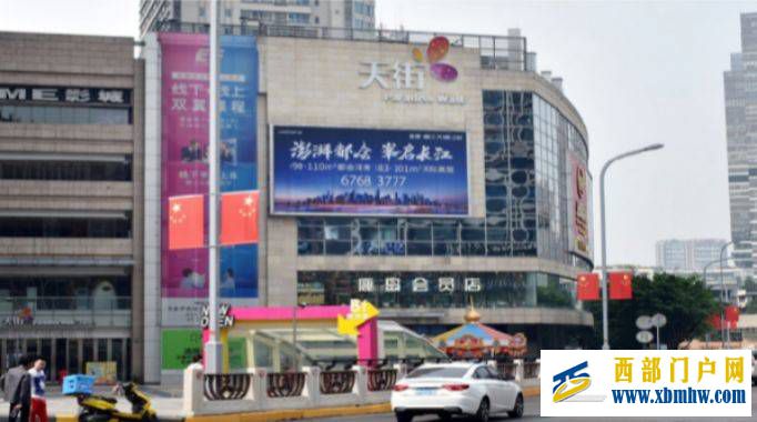 重庆市九龙坡媒体LED屏广告价格折扣,重庆市九龙坡媒体LED屏广告合作形式(图2) 重庆市九龙坡媒体LED屏广告价格折扣,重庆市九龙坡媒体LED屏广告合作形式(图2)