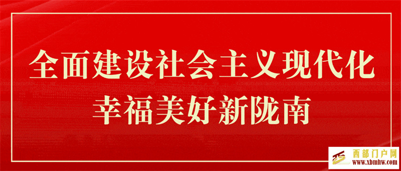 把陇南,分享给他们!(图2) 把陇南,分享给他们!(图2)
