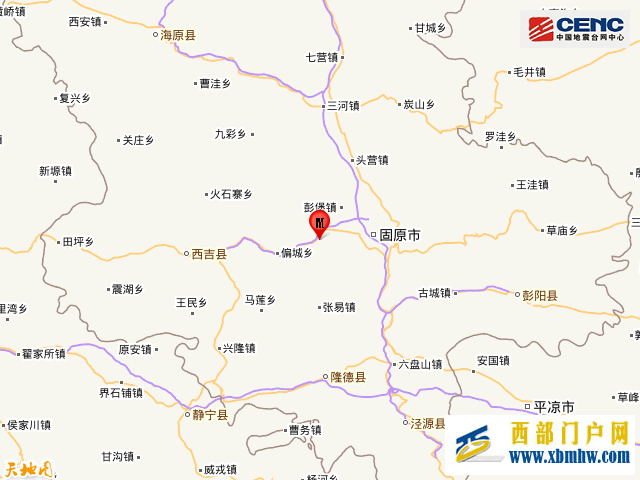 宁夏固原市原州区发生3.5级地震(图1) 宁夏固原市原州区发生3.5级地震(图1)