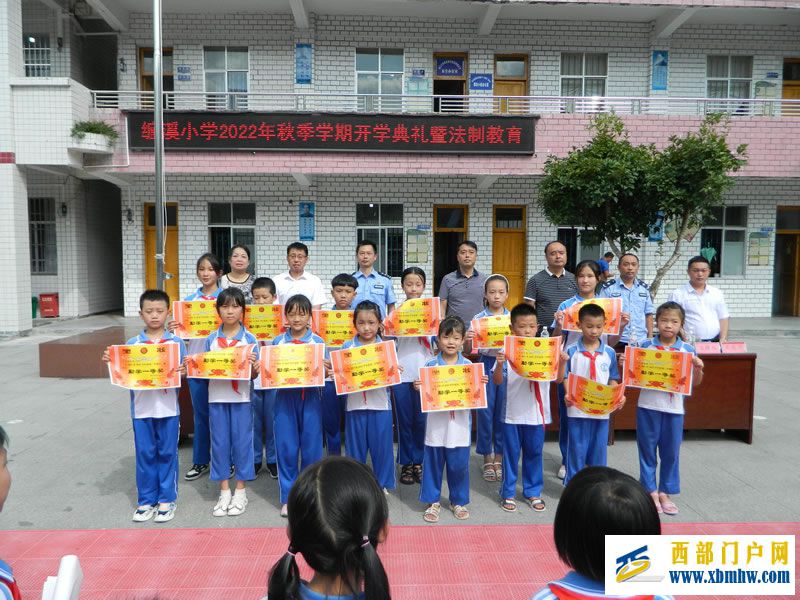 缠溪小学2022秋季学期开学典礼暨法制教育(图3) DSCN6024.jpg