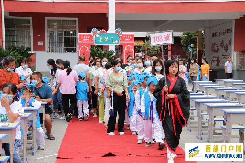 开笔启智 扬帆起航 --镇远县青溪镇中心小学一年级新生开笔礼(图3) 镇远县青溪镇中心小学一年级新生开笔礼