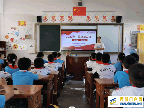 印江自治县实验小学开展“国际减灾日”主题教育活动(图1) T4NXCA9O(H{7KQ32U45[RYN.png