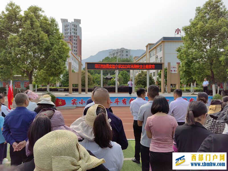 印江实验小学开展“汛期安全”主题教育活动(图1) 001.jpg