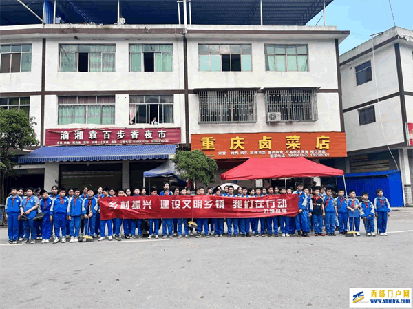 以劳树德 以劳育人(图1) 图片1.png