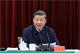 天天学习丨中南海月刊(2023.10)(图6) 天天学习丨中南海月刊(2023.10)(图6)