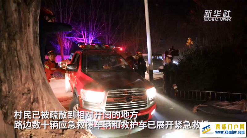 众志成城 守护生命——甘肃积石山地震首夜直击(图1) 众志成城 守护生命——甘肃积石山地震首夜直击(图1)