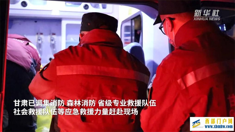 众志成城 守护生命——甘肃积石山地震首夜直击(图2) 众志成城 守护生命——甘肃积石山地震首夜直击(图2)