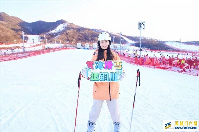 “逐梦冰雪趣铜川”陕西大学生冰雪狂欢节启幕(图2) “逐梦冰雪趣铜川”陕西大学生冰雪狂欢节启幕(图2)