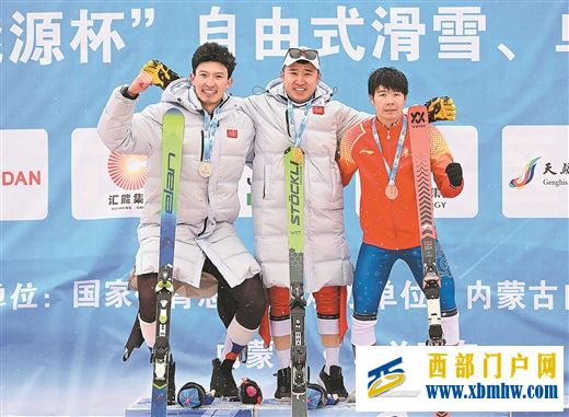 广西运动员勇夺自由式滑雪铜牌(图1) 广西运动员勇夺自由式滑雪铜牌(图1)