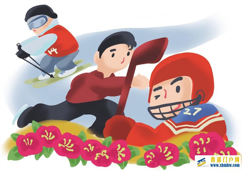 云南省首届冬运会开启冬季运动新篇章(图1) 云南省首届冬运会开启冬季运动新篇章(图1)