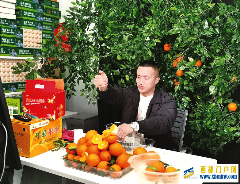 开州:直播带货新农人 网上闯出致富路(图1) 开州:直播带货新农人 网上闯出致富路(图1)