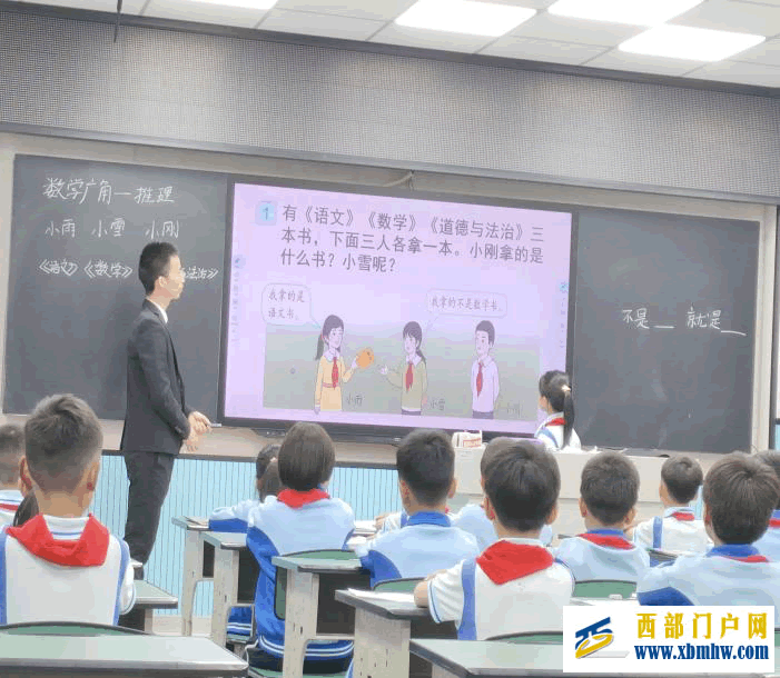 有效教学 有效学习 构建高效课堂(图1) 图片1.png