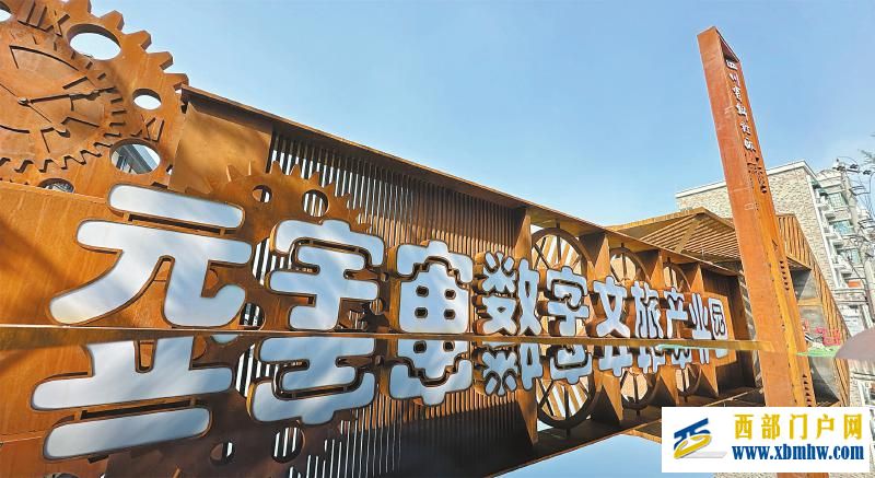 青白江驶上“中欧班列”快车道的密码(图1) 青白江驶上“中欧班列”快车道的密码(图1)