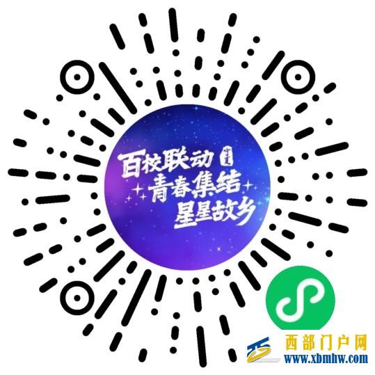 快来报名!宁夏文旅青春体验官全国招募活动开始啦! 西部门户网(图5) 快来报名!宁夏文旅青春体验官全国招募活动开始啦! 西部门户网(图5)