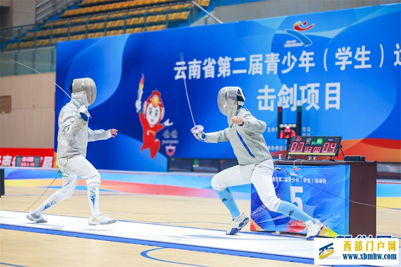 云南省第二届青少年(学生)运动会精彩纷呈(图7) 云南省第二届青少年(学生)运动会精彩纷呈(图7)