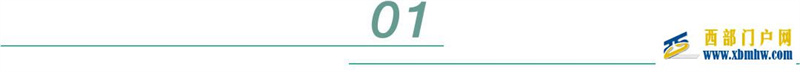 这个西部省份,何以一跃成为汽车大省?(图1) 这个西部省份,何以一跃成为汽车大省?(图1)