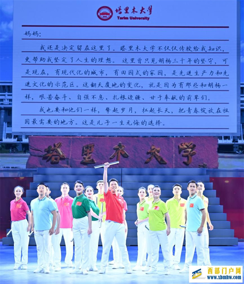 庆祝新疆生产建设兵团成立70周年文艺晚会在乌鲁木齐举行(图5) 庆祝新疆生产建设兵团成立70周年文艺晚会在乌鲁木齐举行(图5)