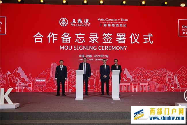 第九届智利周成都站隆重举行,智利众多名优产品亮相四川(图3) 第九届智利周成都站隆重举行,智利众多名优产品亮相四川(图3)