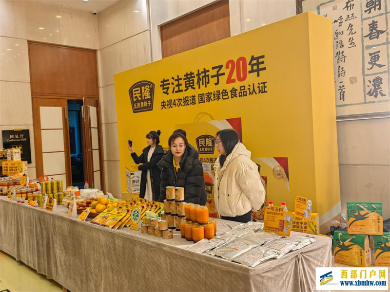 内蒙古首届五原黄柿子民隆品牌发展大会举行(图3) 内蒙古首届五原黄柿子民隆品牌发展大会举行(图3)