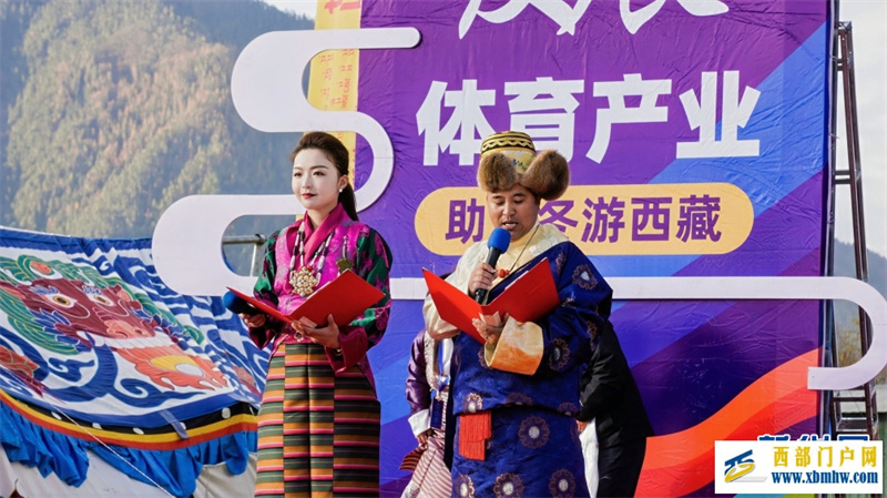 2024箭舞中华·全民健身主题活动暨西藏自治区第九届林芝响箭比赛在林芝举行(图1) 2024箭舞中华·全民健身主题活动暨西藏自治区第九届林芝响箭比赛在林芝举行(图1)