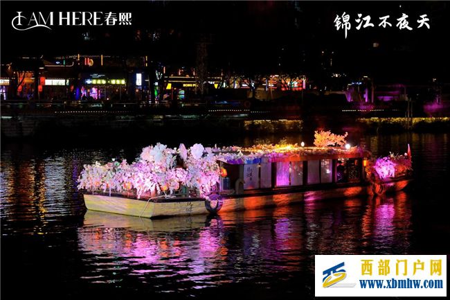 新年锦江“趣”处多,璀璨星辰不夜天(图1) 新年锦江“趣”处多,璀璨星辰不夜天(图1)