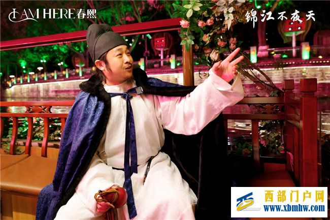 新年锦江“趣”处多,璀璨星辰不夜天(图2) 新年锦江“趣”处多,璀璨星辰不夜天(图2)