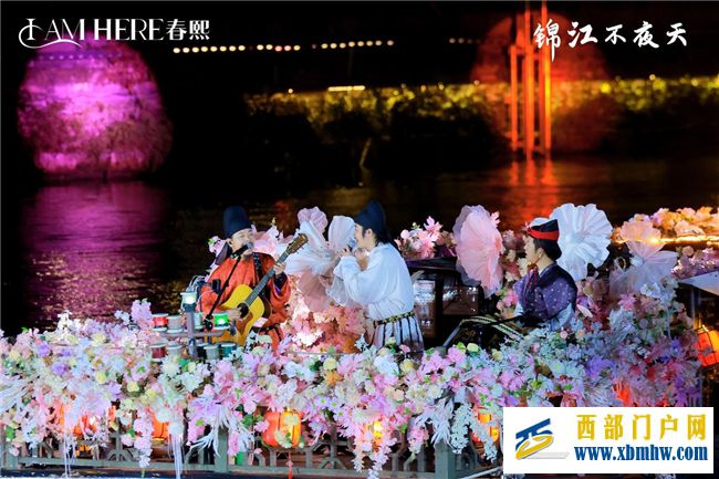 新年锦江“趣”处多,璀璨星辰不夜天(图3) 新年锦江“趣”处多,璀璨星辰不夜天(图3)