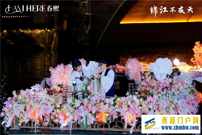 新年锦江“趣”处多,璀璨星辰不夜天(图5) 新年锦江“趣”处多,璀璨星辰不夜天(图5)