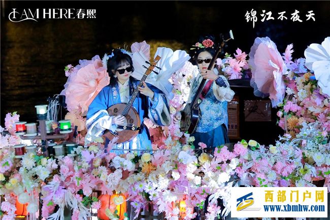 新年锦江“趣”处多,璀璨星辰不夜天(图6) 新年锦江“趣”处多,璀璨星辰不夜天(图6)