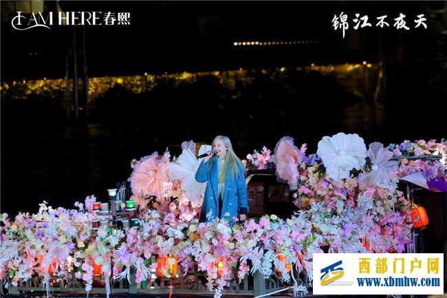 新年锦江“趣”处多,璀璨星辰不夜天(图8) 新年锦江“趣”处多,璀璨星辰不夜天(图8)