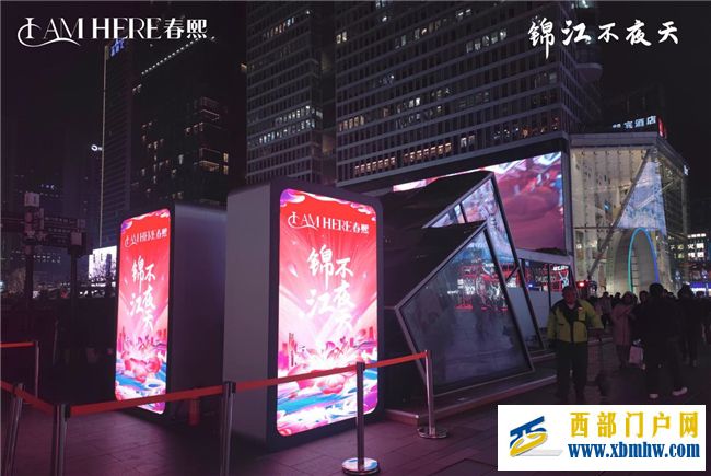 新年锦江“趣”处多,璀璨星辰不夜天(图10) 新年锦江“趣”处多,璀璨星辰不夜天(图10)
