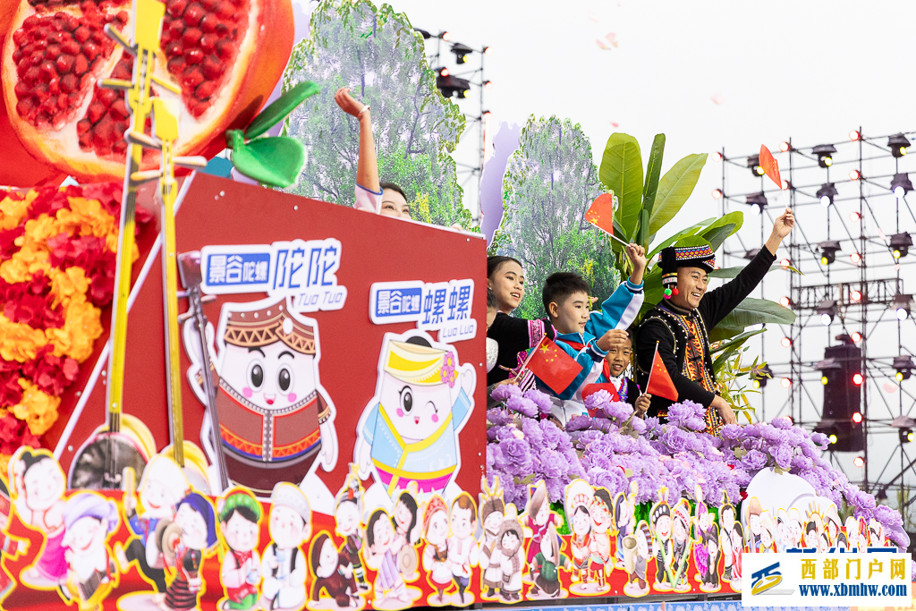 云南景谷傣族彝族自治县庆祝成立40周年(图7) 云南景谷傣族彝族自治县庆祝成立40周年(图7)