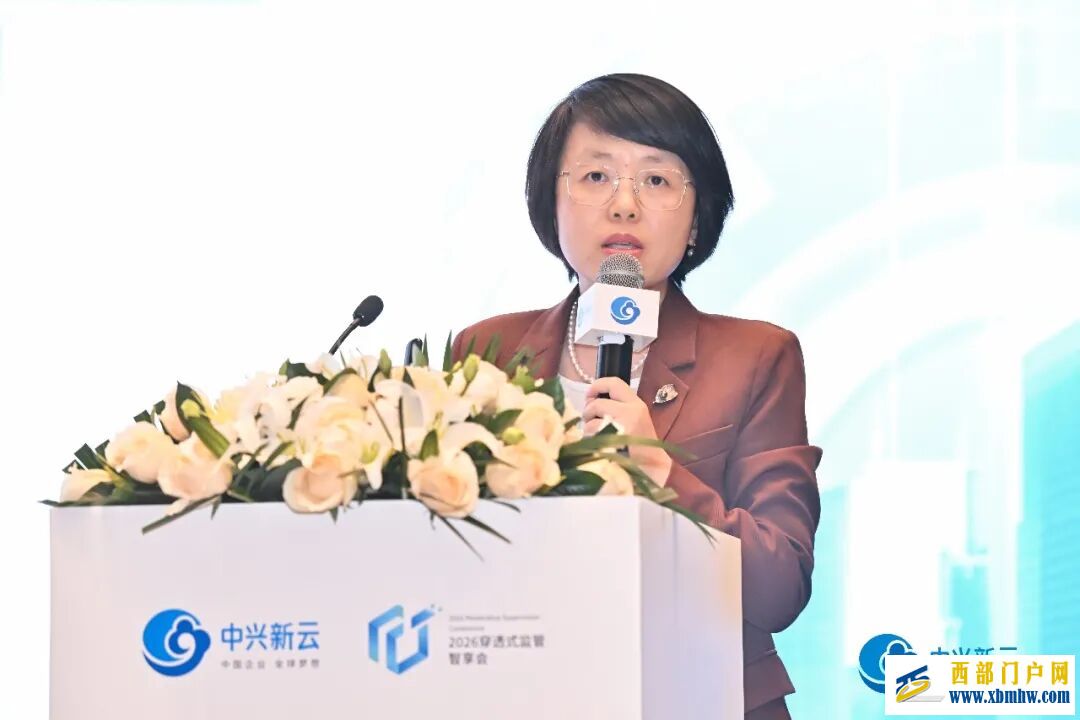 “以穿透强监管,以数智促转型”2026穿透式监管智享会在成都成功举办!(图2) “以穿透强监管,以数智促转型”2026穿透式监管智享会在成都成功举办!(图2)