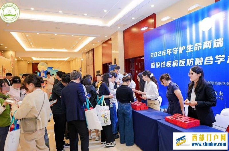 聚焦轮状病毒防控,医防融合共筑儿童健康防线——感染性疾病医防融合学术会议(四川行)成都站圆满举行(图9) 聚焦轮状病毒防控,医防融合共筑儿童健康防线——感染性疾病医防融合学术会议(四川行)成都站圆满举行(图9)