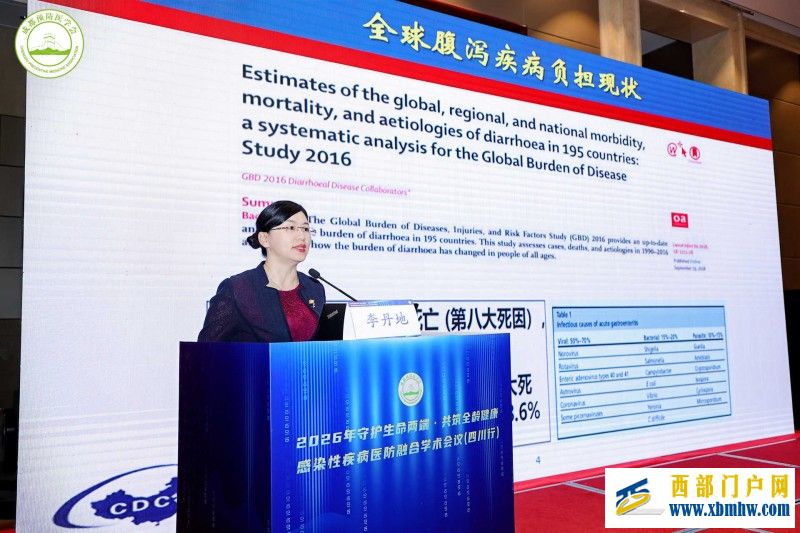 聚焦轮状病毒防控,医防融合共筑儿童健康防线——感染性疾病医防融合学术会议(四川行)成都站圆满举行(图5) 聚焦轮状病毒防控,医防融合共筑儿童健康防线——感染性疾病医防融合学术会议(四川行)成都站圆满举行(图5)